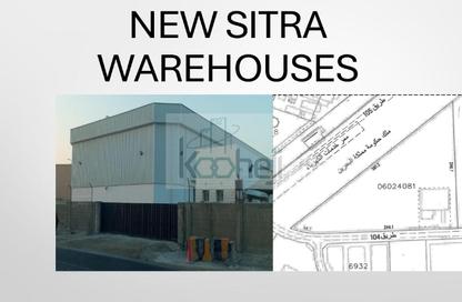 Warehouse - Studio for rent in Sitra - Central Governorate