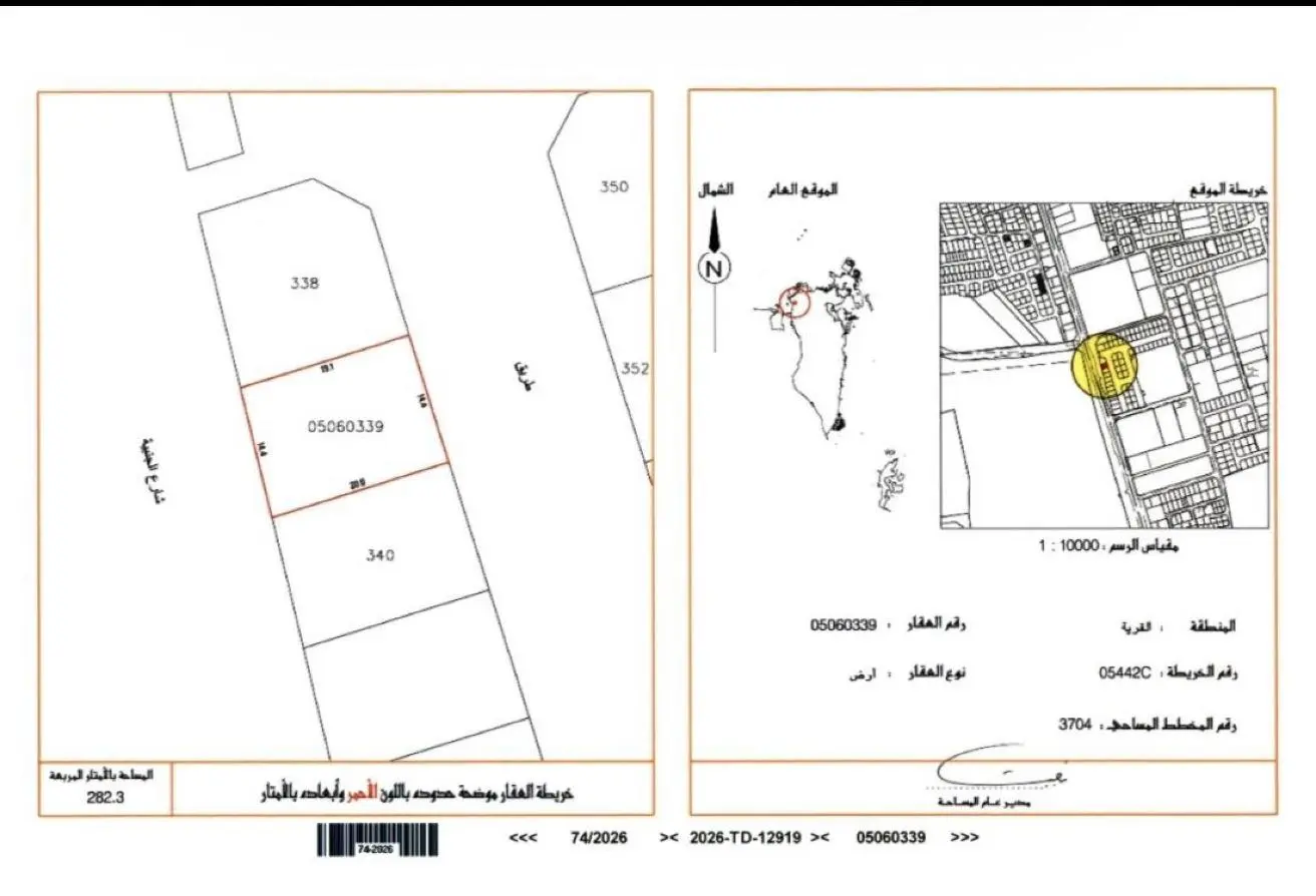 53792453 - الصورة الرئيسية للعقار