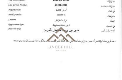 أرض - استوديو للبيع في عراد - المحرق