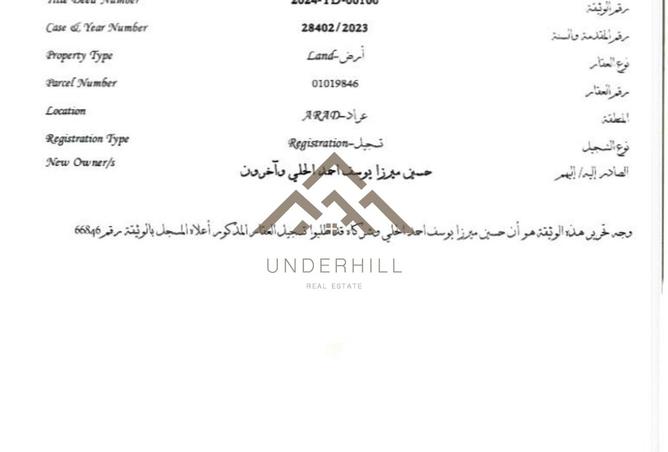 57067003 - صورة العقار 3