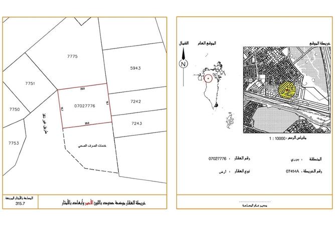 974234 - الصورة الرئيسية للعقار