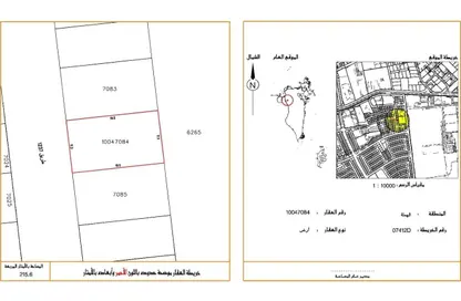 Land - Studio for sale in Hamala - Northern Governorate