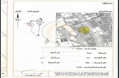 أرض - استوديو للبيع في الهملة - المحافظة الشمالية