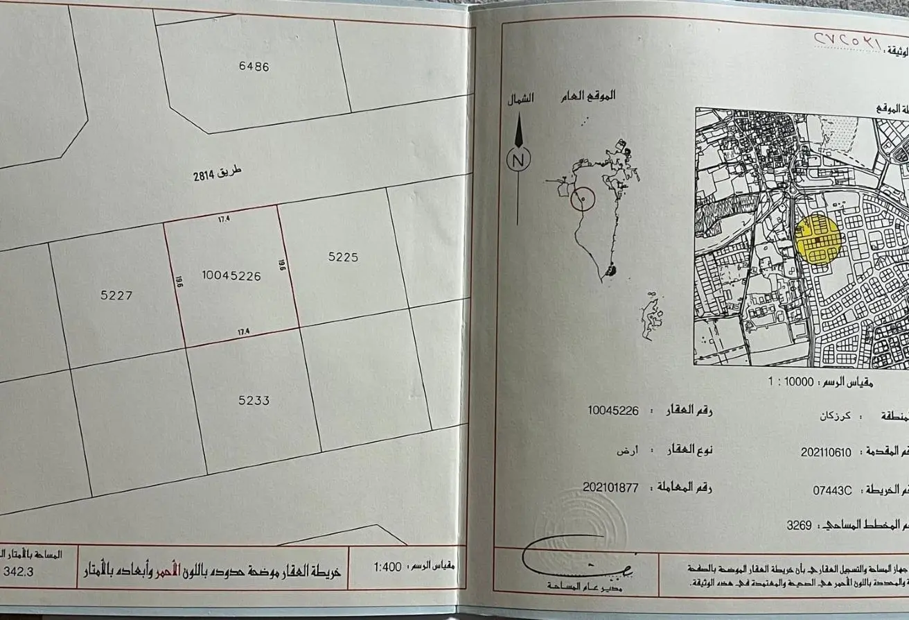 57037802 - الصورة الرئيسية للعقار