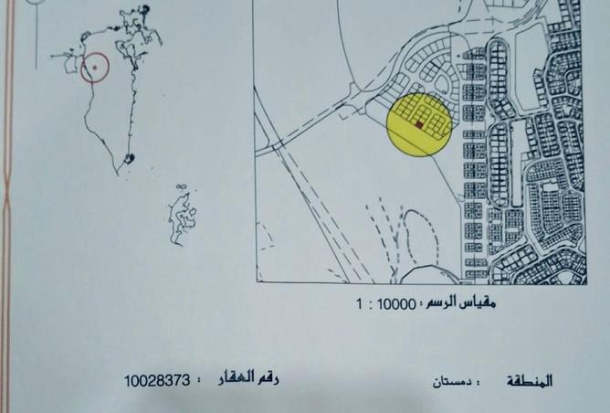 978866 - Property Image 2