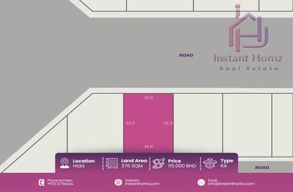 Land - Studio for sale in Hidd - Muharraq Governorate