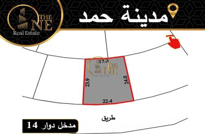 أرض - استوديو للبيع في مدينة حمد - المحافظة الشمالية