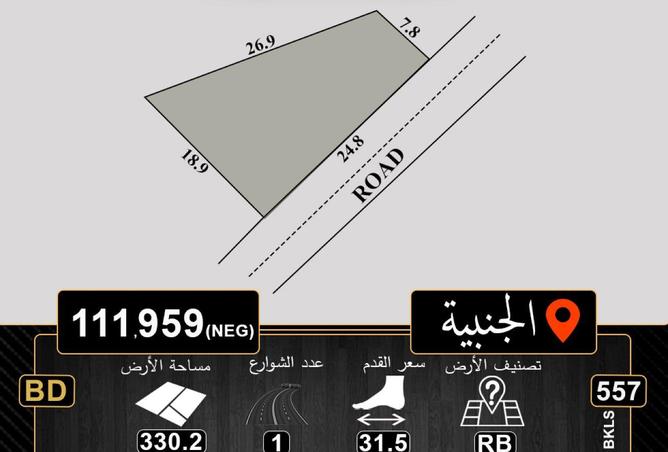 994160 - الصورة الرئيسية للعقار
