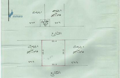 Land - Studio for sale in Hidd - Muharraq Governorate