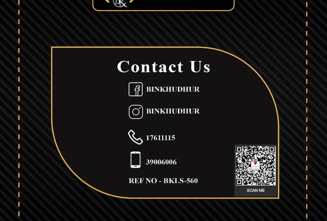 51352411 - صورة العقار 3