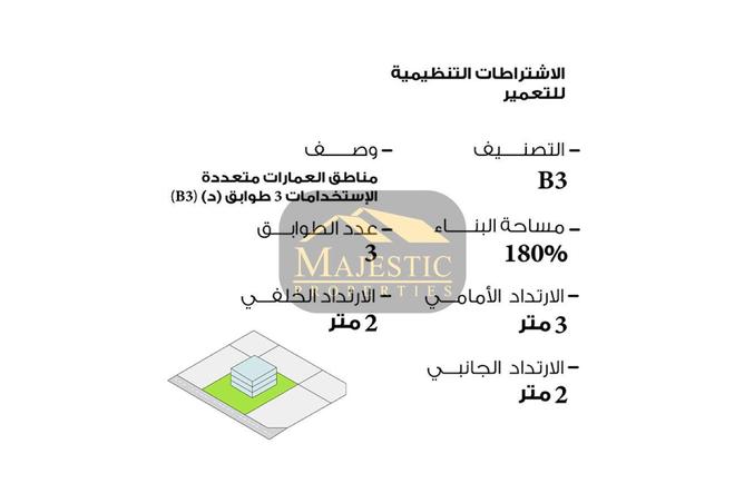 977472 - صورة العقار 3