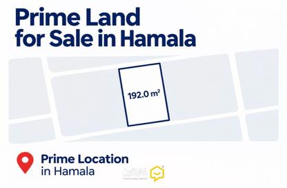 Land - Studio for sale in Hamala - Northern Governorate