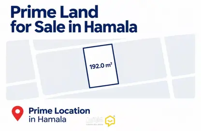Land - Studio for sale in Hamala - Northern Governorate