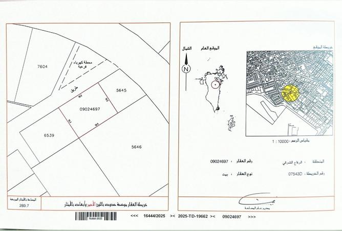 56270719 - الصورة الرئيسية للعقار