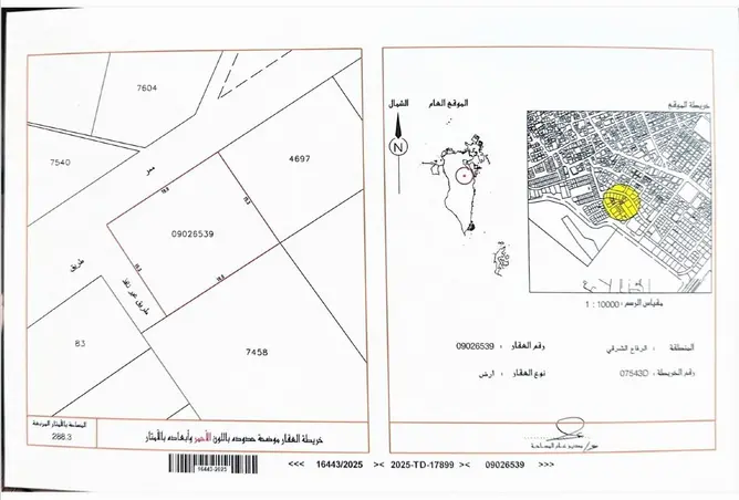 56270719 - Property Image 2