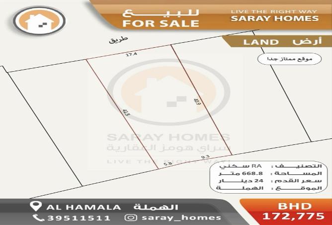 51584387 - الصورة الرئيسية للعقار