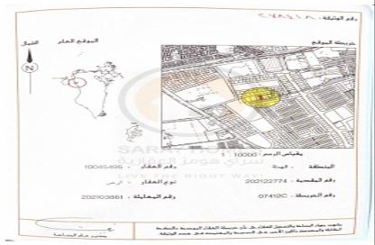Land - Studio for sale in Hamala - Northern Governorate