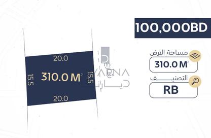 Land - Studio for sale in Al Maqsha - Northern Governorate