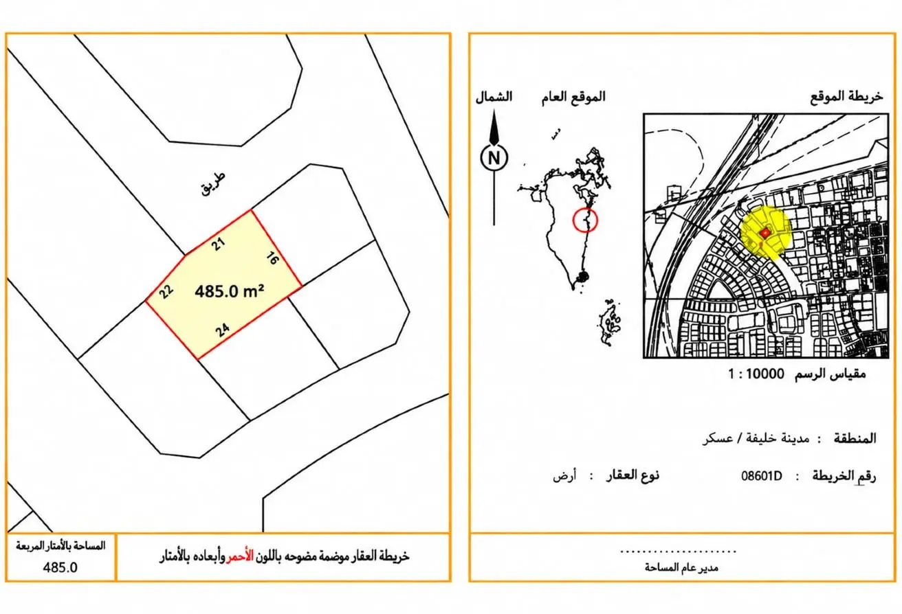 57876594 - الصورة الرئيسية للعقار