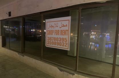 Shop - Studio for rent in Amwaj Islands - Muharraq Governorate