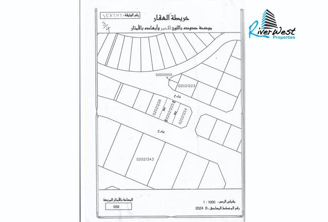 51745755 - صورة العقار 2