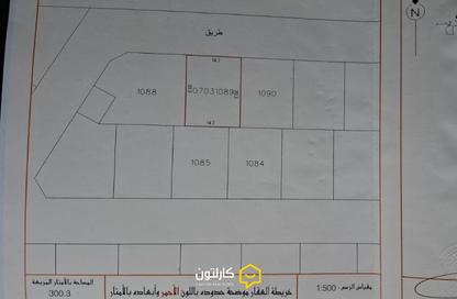 أرض - استوديو للبيع في عالي - المحافظة الوسطى