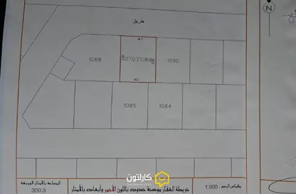 Land - Studio for sale in A'Ali - Central Governorate