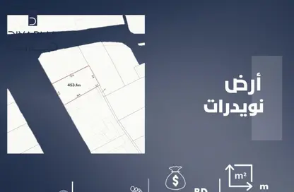 أرض - استوديو للبيع في النويدرات - المحافظة الوسطى