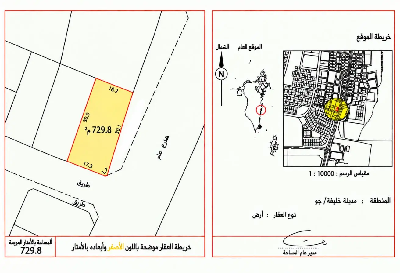 57293873 - الصورة الرئيسية للعقار
