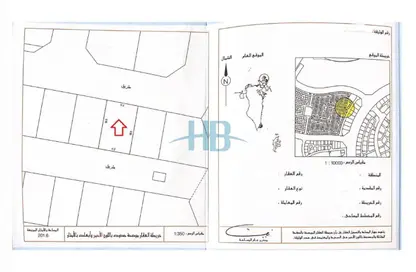 Land - Studio for sale in Al Sidra - Diyar Al Muharraq - Muharraq Governorate