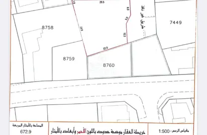 Land - Studio for sale in A'Ali - Central Governorate