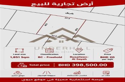 Land - Studio for sale in Busaiteen - Muharraq Governorate