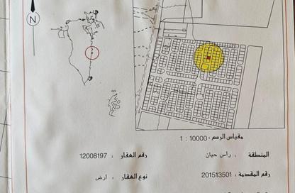 أرض - استوديو للبيع في رأس حيان - المحافظة الجنوبية