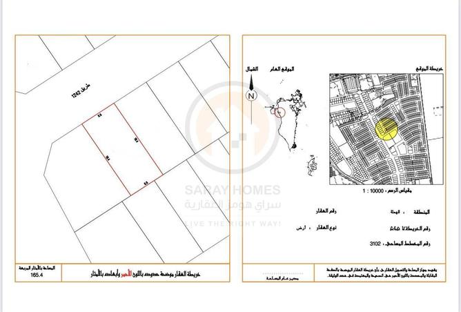52854648 - صورة العقار 3