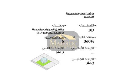أرض - استوديو للبيع في الغريفة - المنامة - محافظة العاصمة