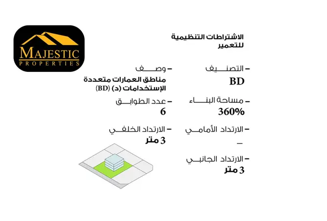 55085285 - Property Image 3