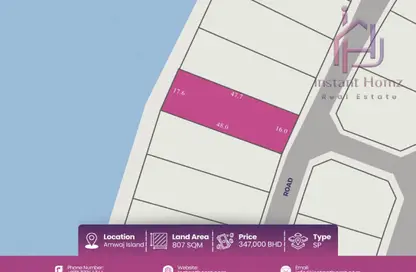 أرض - استوديو للبيع في شارع أمواج - أمواج - المحرق