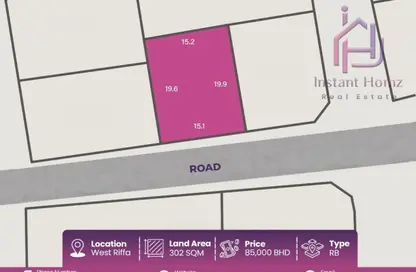 أرض - استوديو للبيع في الرفاع الغربي - الرفاع - المحافظة الجنوبية