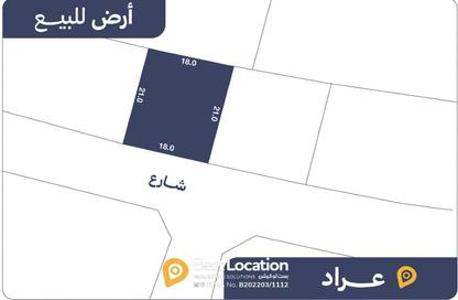 Land - Studio for sale in Arad - Muharraq Governorate