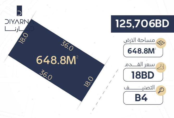 55366799 - الصورة الرئيسية للعقار