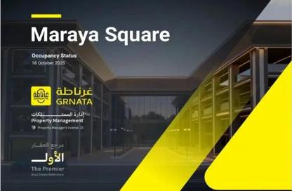 متجر - استوديو - 1 حمام للايجار في البديع - المحافظة الشمالية