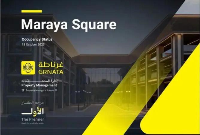 53033707 - صورة العقار 3