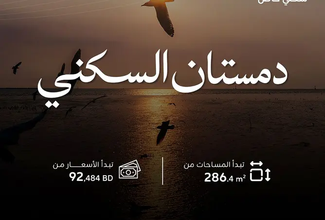 57580881 - صورة العقار 2