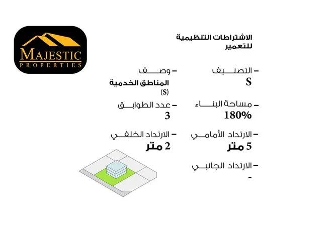 981180 - Property Image 3