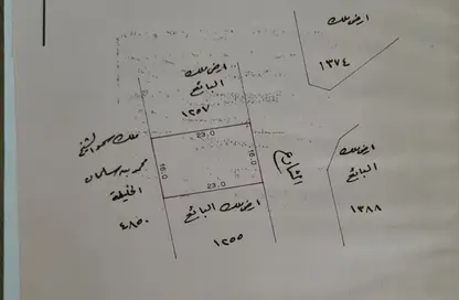 أرض - استوديو للبيع في عالي - المحافظة الوسطى أرض - استوديو للبيع في عالي - المحافظة الوسطى