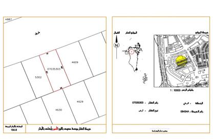 أرض - استوديو للبيع في عالي - المحافظة الوسطى