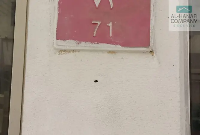 55979208 - صورة العقار 2