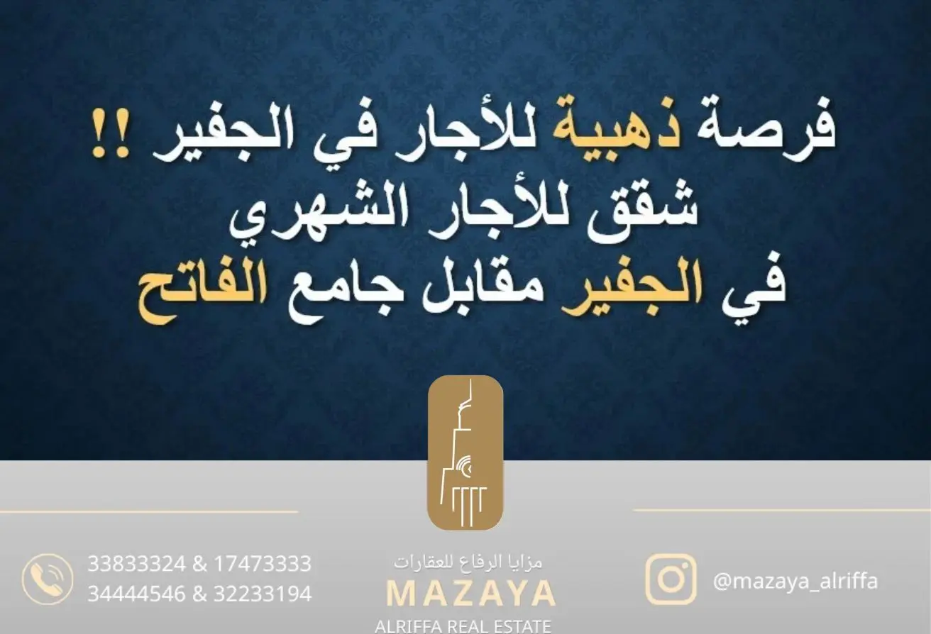 57582138 - الصورة الرئيسية للعقار