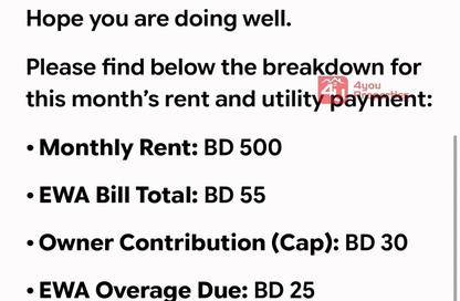 Apartment - 2 - 2 for rent in Janabiya - Northern Governorate