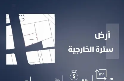 Land - Studio for sale in Sitra - Central Governorate Land - Studio for sale in Sitra - Central Governorate